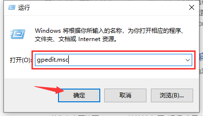 Windows10系統(tǒng)快速切換用戶功能在哪禁止