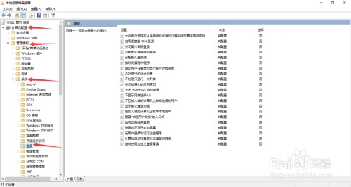 Windows10系統(tǒng)快速切換用戶功能在哪禁止