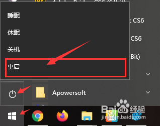 Windows10系統(tǒng)快速切換用戶功能在哪禁止