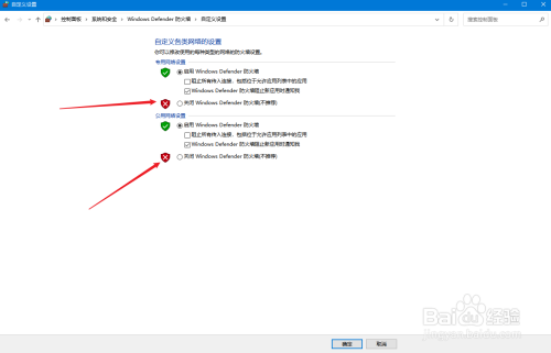 windows10防火墻在哪關(guān)