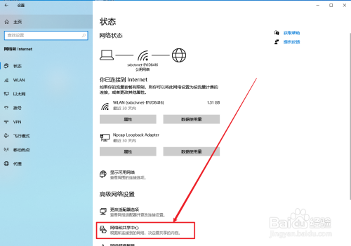 windows10防火墻在哪關(guān)