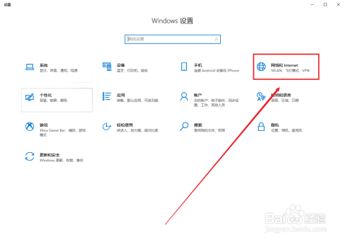 windows10防火墻在哪關(guān)