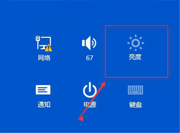 win10系統(tǒng)調(diào)整屏幕亮度的具體流程介紹