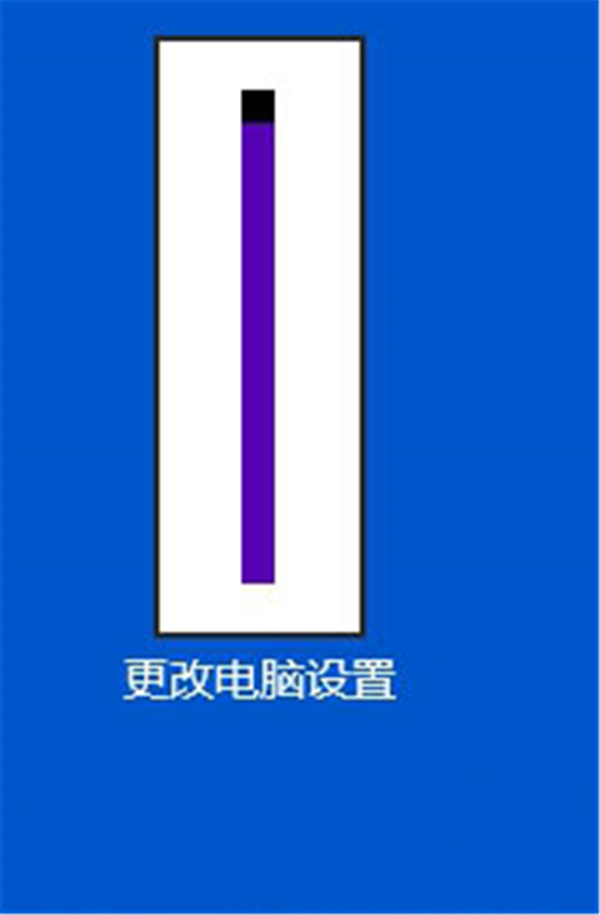 win10系統(tǒng)調(diào)整屏幕亮度的具體流程介紹