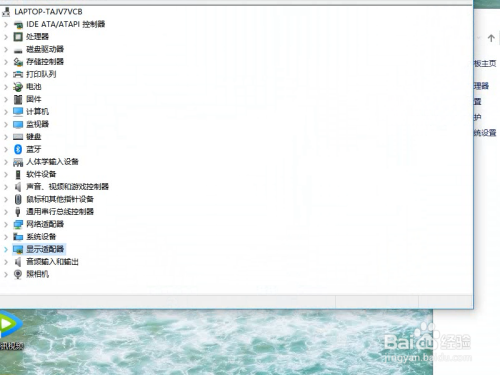 win10錄屏沒有畫面如何解決