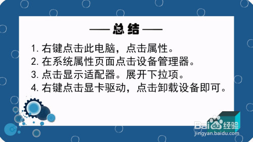 win10錄屏沒有畫面如何解決