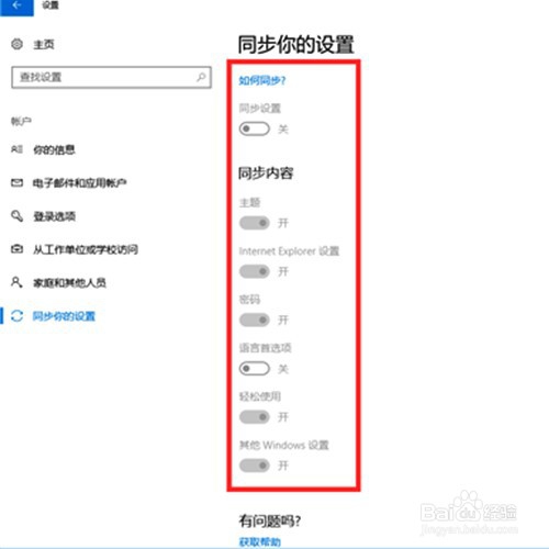 Win10系統崩潰怎么辦