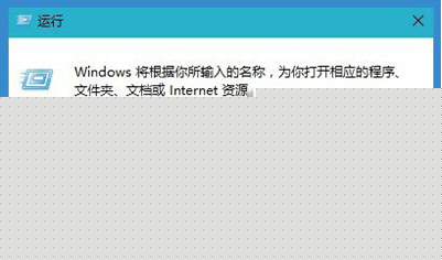 Win10系統輸入法圖標不見了是什么原因 圖標沒有了解決方法說明