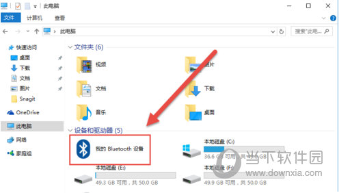 win10系統(tǒng)如何連接藍牙鼠標 連接藍牙鼠標的方法介紹
