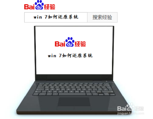 win 7在哪可以還原系統(tǒng)