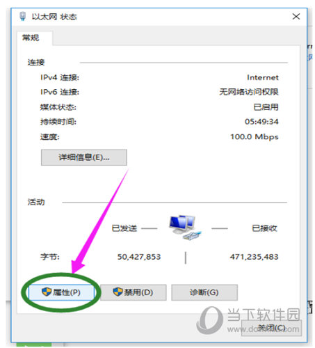 win10系統(tǒng)怎么設置IP 設置IP的具體方法介紹