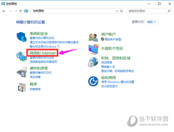 win10系統(tǒng)怎么設置IP 設置IP的具體方法介紹