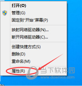 win10系統(tǒng)怎么設置IP 設置IP的具體方法介紹