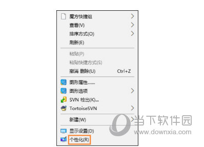 Win10回收站不見了是什么原因 快速找回Win10回收站方法介紹