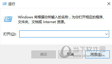 Windows 10自動(dòng)更新如何關(guān)閉 自動(dòng)更新永久關(guān)閉方法說明