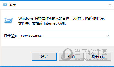Windows 10自動(dòng)更新如何關(guān)閉 自動(dòng)更新永久關(guān)閉方法說明