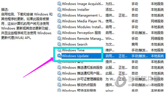 Windows 10自動(dòng)更新如何關(guān)閉 自動(dòng)更新永久關(guān)閉方法說明