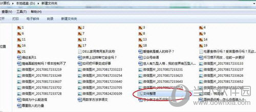 Windows如何高效復制 高效復制方法分享