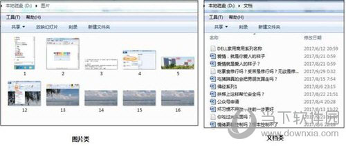 Windows如何高效復制 高效復制方法分享