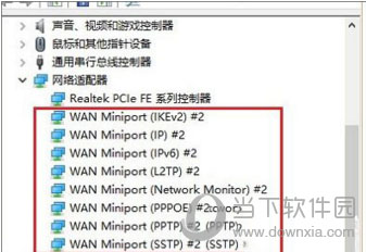 如何刪除Win10網(wǎng)絡適配器多個WAN Miniport？刪除方法介紹