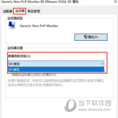 Win10屏幕顯示模糊是什么原因 解決步驟分享