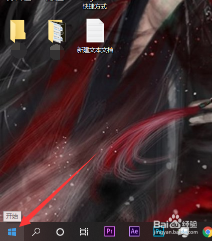 win10觸摸板如何打開