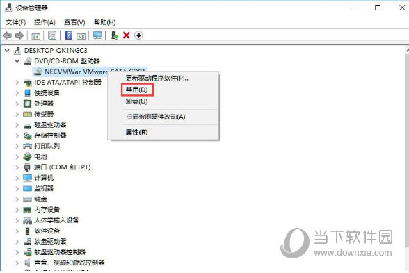 win10如何禁用光驅 禁用光驅的方法說明