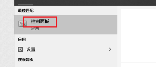 win10開機密碼如何取消