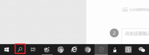 win10開機密碼如何取消
