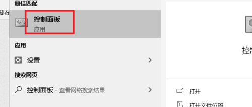 windows10卸載程序在什么位置