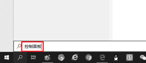 win10開機密碼設置在什么位置