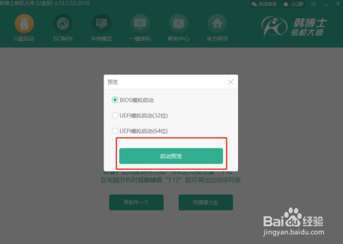 電腦黑屏怎么重裝win10系統(tǒng)