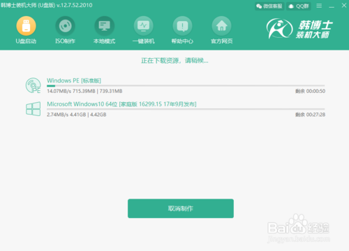 電腦黑屏怎么重裝win10系統(tǒng)