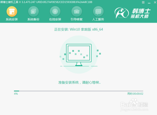 電腦黑屏怎么重裝win10系統(tǒng)