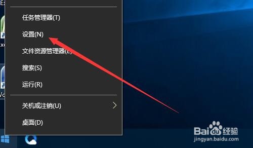 Win10系統如何禁止使用麥克風
