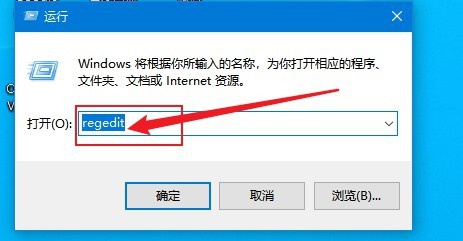 Win10關(guān)機很慢如何解決