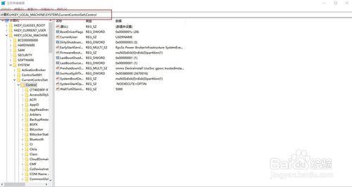 Win10關(guān)機很慢如何解決