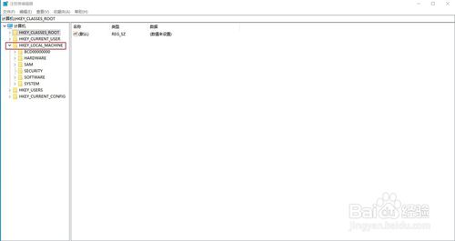 Win10關(guān)機很慢如何解決
