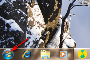怎么在win7里設置喚醒計算機時需要密碼