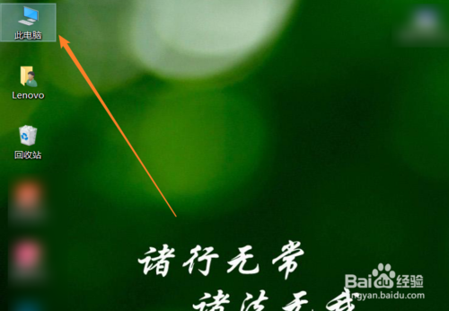 Windows系統環境變量在什么地址設置