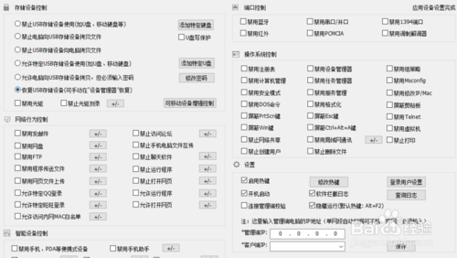 win10禁用win鍵如何設(shè)置