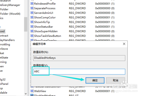 win10禁用win鍵如何設(shè)置
