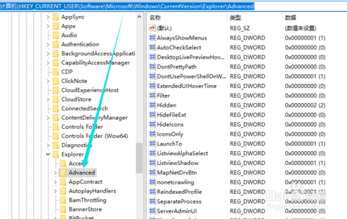 win10禁用win鍵如何設(shè)置