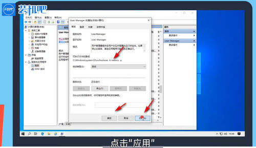 win10開始菜單打不開如何處理