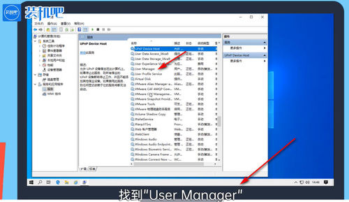 win10開始菜單打不開如何處理