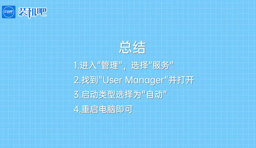 win10開始菜單打不開如何處理