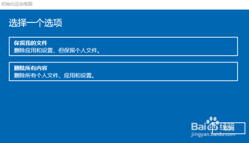 win10損壞的系統文件如何修復
