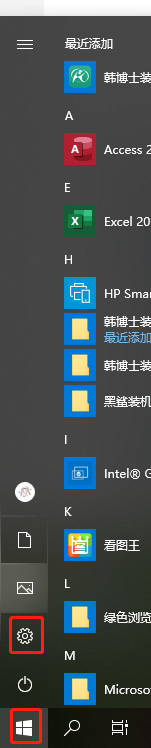 win10損壞的系統文件如何修復