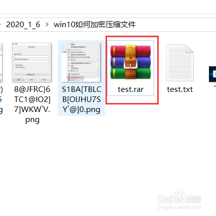 win10怎么加密壓縮文件