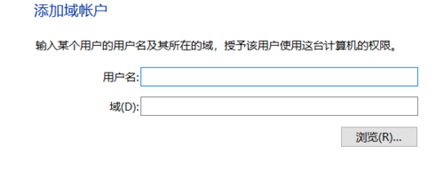 win10怎么添加賬戶用戶